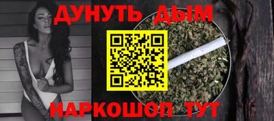 мяу мяу кристалл Гай