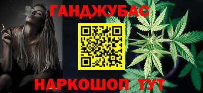 амф Абинск