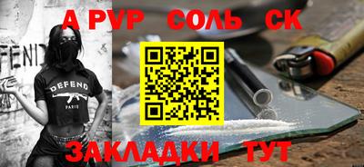 мяу мяу кристалл Гай