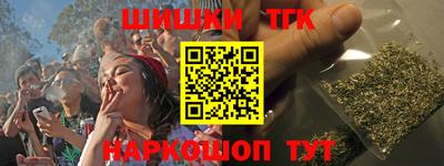 кристаллы Гатчина