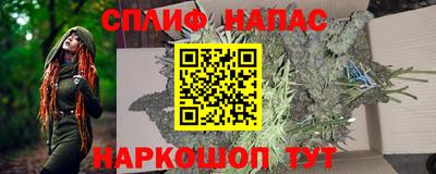 мяу мяу кристалл Гай