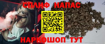 кокаин премиум Апшеронск