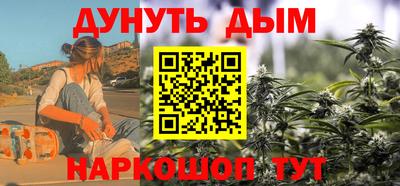 мяу мяу кристалл Гай
