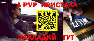 мдпв Абакан