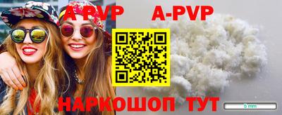 мдпв Абакан