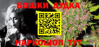 соль курить ск Абакан