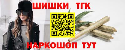 кристаллы Гатчина