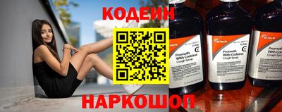 мяу мяу кристалл Гай