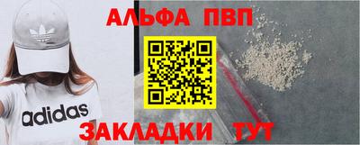 кокаин премиум Апшеронск