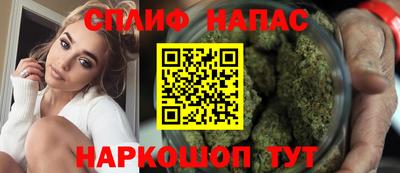 гашиш Абинск
