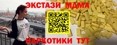 гашиш Абинск