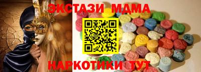 кристаллы Гатчина