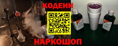 кристаллы Гатчина