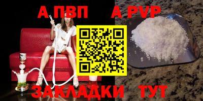 амф Азнакаево