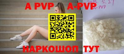 mdpv Апрелевка
