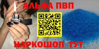 амф Азнакаево