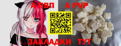 мдпв Абакан