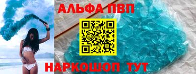 кристаллы Гатчина