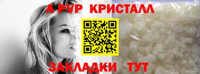мяу мяу кристалл Гай
