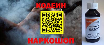 кокаин премиум Апшеронск