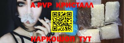 кристаллы Гатчина