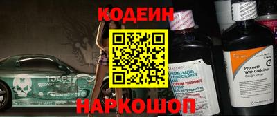 амф Азнакаево