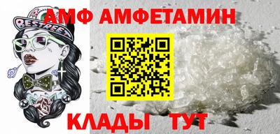 мяу мяу кристалл Гай