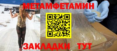 кристаллы Гатчина