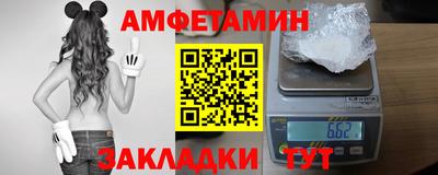 кокаин премиум Апшеронск