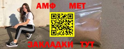 кокаин премиум Апшеронск