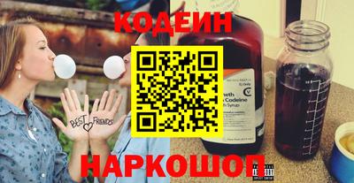 амф Азнакаево