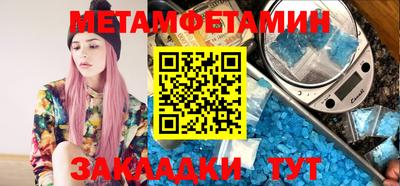 кристаллы Гатчина