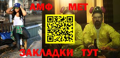 амф Азнакаево