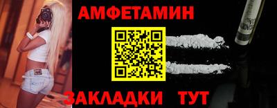 амф Азнакаево