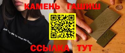 кристаллы Гатчина
