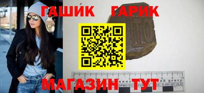 мяу мяу кристалл Гай