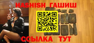 амф Азнакаево
