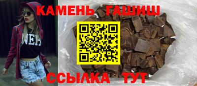 кристаллы Гатчина