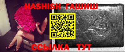 кокаин премиум Апшеронск