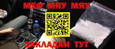 амф Азнакаево