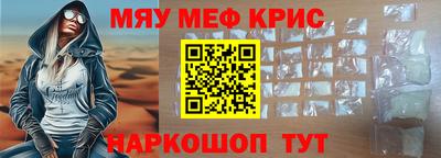 кристаллы Гатчина