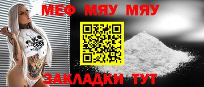 амф Азнакаево