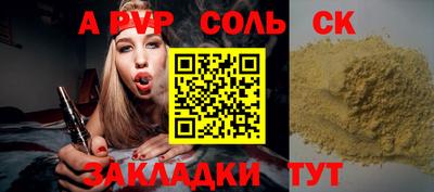кокаин Гагарин