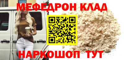 кристаллы Гатчина