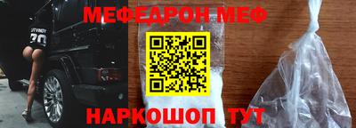 амф Азнакаево