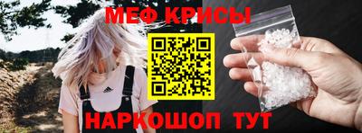 кокаин премиум Апшеронск