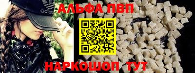 гашиш Абинск