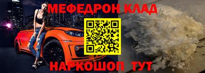 кокаин Гагарин