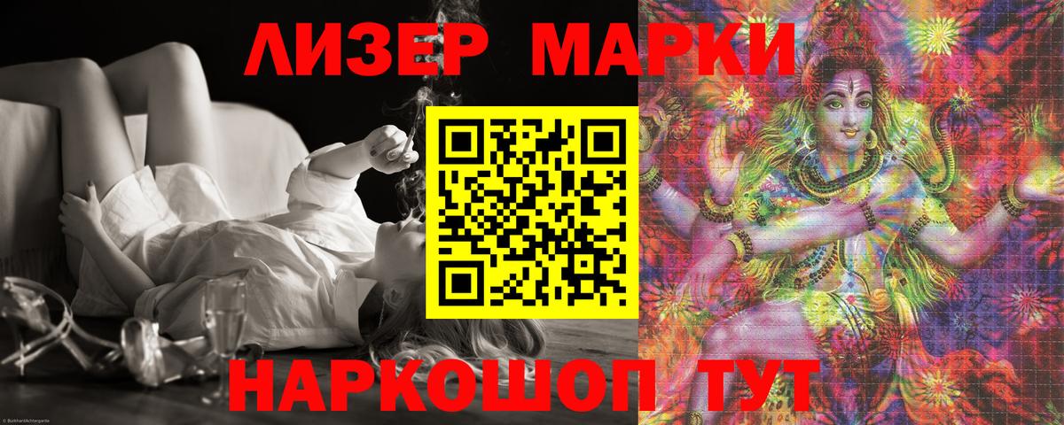 LSD-25 экстази ecstasy  Вход с VPN  Белореченск  ЛСД экстази кислота 