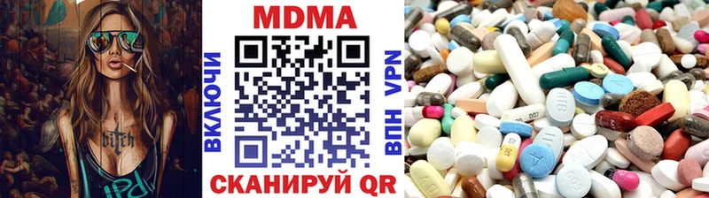 МДМА кристаллы  Белореченск 